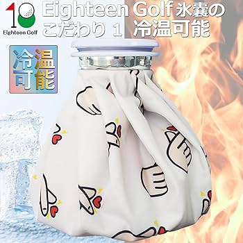 Amazon | Eighteen Golf アイスパック ゴルフ 氷のう スポーツ